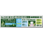 ディープクリーン撰濃密クリームハミガキ口臭防止プラス95g【ディープクリーン】歯周病歯磨き