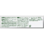 【最短当日配送】ディープクリーン撰濃密クリームハミガキ口臭防止プラス95g【ディープクリーン】歯周病歯磨き