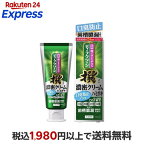ディープクリーン撰濃密クリームハミガキ口臭防止プラス95g【ディープクリーン】歯周病歯磨き