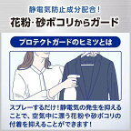 花王プロフェッショナル リセッシュ除菌EX プロテクトガード 業務用 2000ml