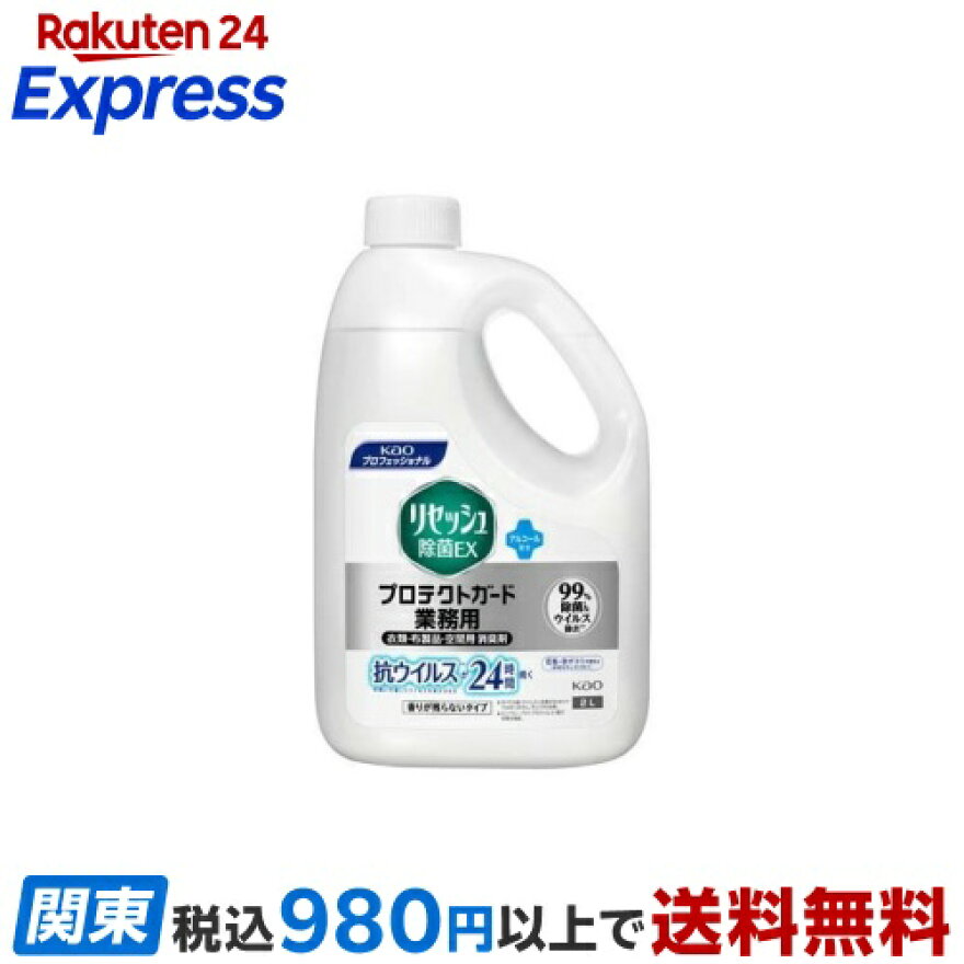 花王プロフェッショナル リセッシュ除菌EX プロテクトガード 業務用 2000ml