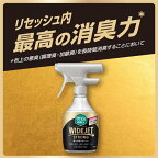 リセッシュ 除菌EX ワイドジェット ストロング 香りが残らないタイプ 本体 390ml