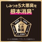 リセッシュ 除菌EX ワイドジェット ストロング 香りが残らないタイプ 本体 390ml
