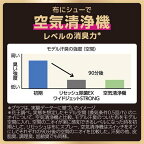 リセッシュ 除菌EX ワイドジェット ストロング 香りが残らないタイプ 本体 390ml