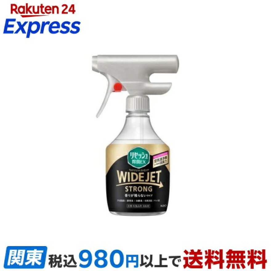 リセッシュ 除菌EX ワイドジェット ストロング 香りが残らないタイプ 本体 390ml