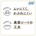 ソフィおりものシート オーガニックコットン 無香料 52枚入