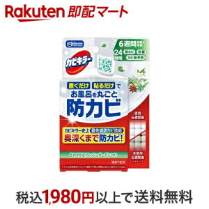 JrL[ CɒuhJrWF { ₩ȃtbVK[f 8ml yJrL[z hJrEJrƂ