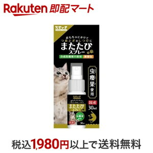 X}bN ܂уXv[ 30ml yX}bNz LpfC[ObY