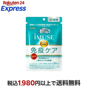 �L���� iMUSE �Ɖu�P�A�T�v�������g 30���� 120�� �y�C�~���[�Y(iMUSE)�z ���_��(�@�\���\���H�i)