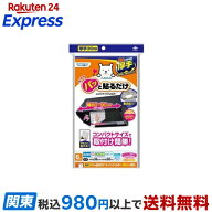 東洋アルミ パッと貼るだけスーパーフィルター30cm 換気扇フィルター 6枚 レンジまわり用品
