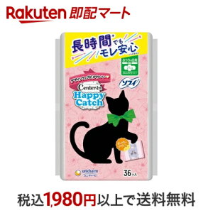 Z^[C nbs[Lb` ӂ̓p H 36 yZ^[Cz ivL ӂ̓p