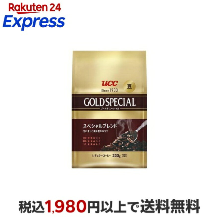 UCC ゴールドスペシャル 炒り豆 スぺシャルブレンド 230g