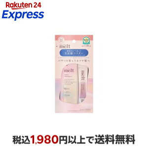 �����g ���C�X�g�V�����v�[���g���[�g�����g���Y�_�p�E�_�[ ������1�� 1�Z�b�g �ymelt�z �V�����v�[