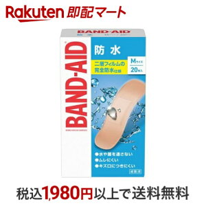 ohGCh h MTCY 20 yohGCh(BAND-AID)z Jnp