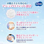 ムーニーマン マシュマロ肌ごこち 男の子 L 9〜14kg Lサイズ×44枚入