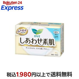 【最大1,000円クーポン発行中】 ロリエ しあわせ素肌 多い昼用 羽なし 24個入 【ロリエ】 生理用ナプキン