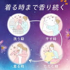ニュービーズ ジャスミン＆ムスクの香り つめかえ用 2650g
