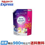 ニュービーズ ジャスミン＆ムスクの香り つめかえ用 2650g