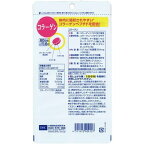 【最短当日配送】DHC60日分コラーゲン360粒【DHCサプリメント】コラーゲン