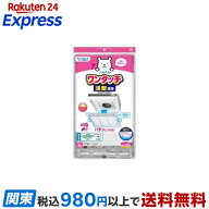 東洋アルミ 浅型用レンジフードカバーでか 換気扇フィルター 1枚入 【フィルたん】 レンジまわり用品