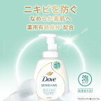 Dove(ダヴ) 薬用 ニキビケア 泡ボディウォッシュ  ポンプ 540g