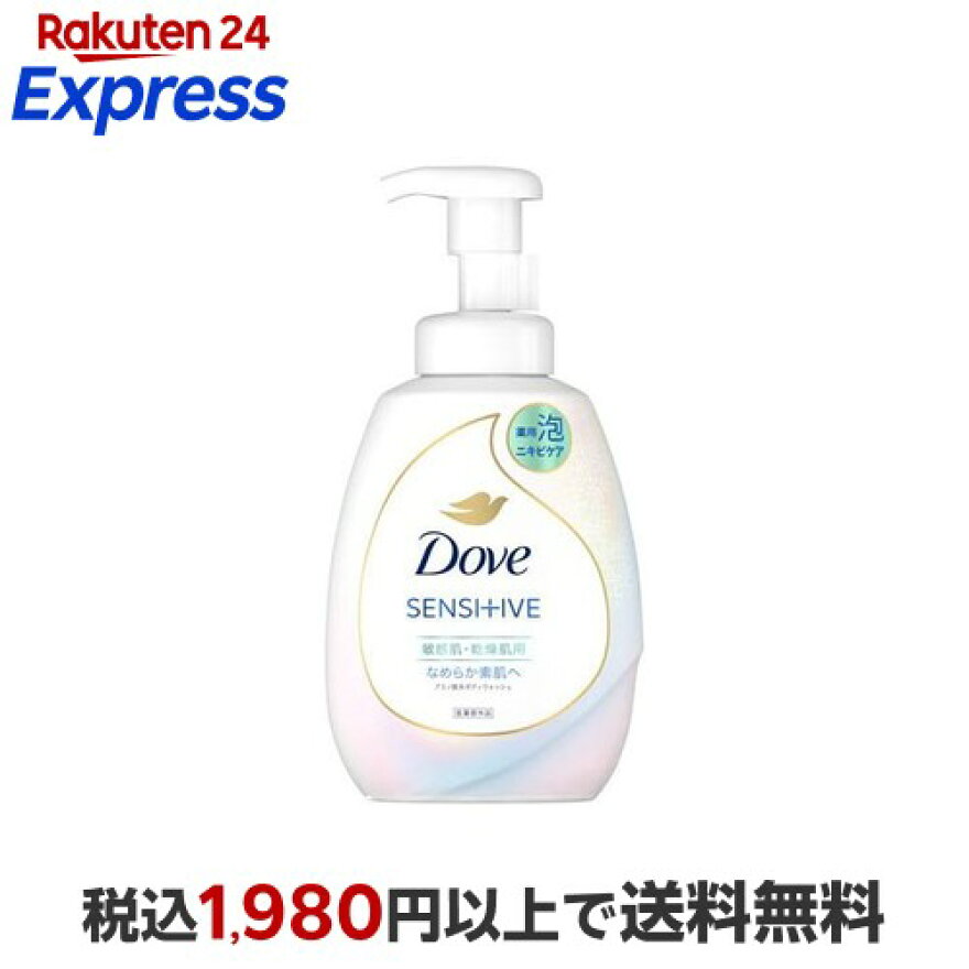 Dove(ダヴ) 薬用 ニキビケア 泡ボディウォッシュ  ポンプ 540g
