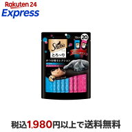 シーバ とろ〜りメルティ かつお味セレクション 12g*20本入 【シーバ(Sheba)】 猫用おやつ