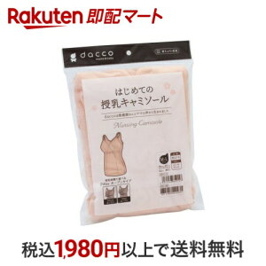 _bR ͂߂Ă̎L~\[ M-L s[`sN 1 y_bR(dacco)z oYpi