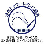 エルモア ピコ トイレットロール 2倍巻 花の香り ダブル 50m 12ロール