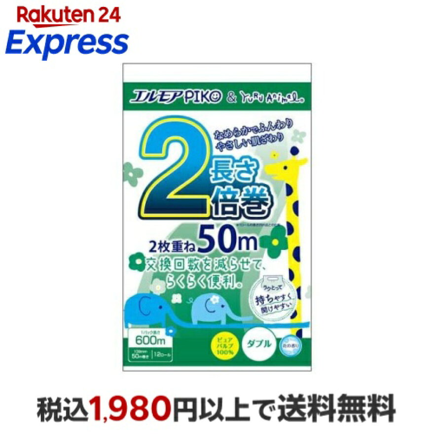 エルモア ピコ トイレットロール 2倍巻 花の香り ダブル 50m 12ロール