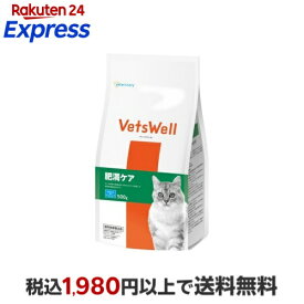 ベッツウェル 猫用食事療法食 肥満ケア 500g 【ベッツウェル】 猫用 食事療法食