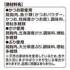 銀のスプーン おやつ にっぽんSelect とろリッチ ３種アソート かつお節＆さけ＆ぶり 108g
