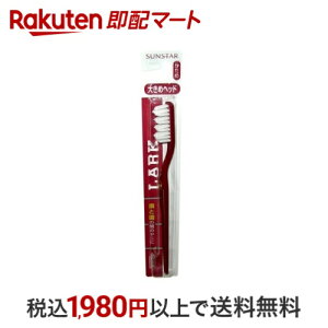 TX^[ [N nuV 傫߃wbh  1{ y[N(LARK)z uV(nuV)