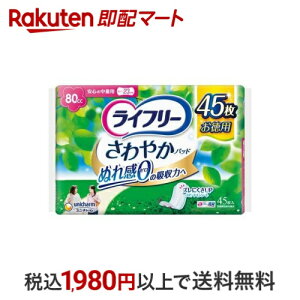 Ct[ ₩pbh p@APApbh 80cc S̒ʗp 23cm 45 yCt[i₩pbhjz ApV[gEpbh