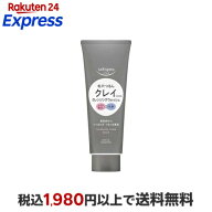 ソフティモ クレンジングウォッシュ ブラック 160g 【ソフティモ】 炭