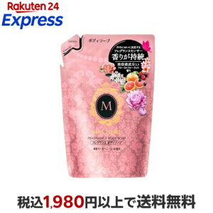 �}�V�F�� �t���O�����X �{�f�B�\�[�v �߂����p f 350mL �y�}�V�F��(MACHERIE)�z �{�f�B�\�[�v(�{�f�B�V�����v�[)
