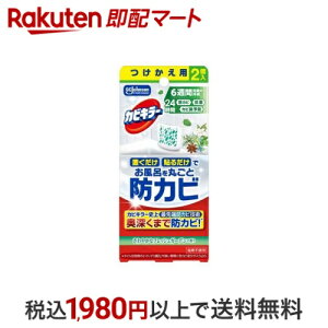 JrL[ CɒuhJrWF ւ ₩ȃtbVK[f 8ml×2 yJrL[z hJrEJrƂ