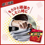 即攻元気ゼリー 高麗人蔘+栄養ドリンク味 180g×6袋入