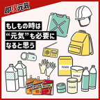 即攻元気ゼリー 高麗人蔘+栄養ドリンク味 180g×6袋入