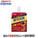 即攻元気ゼリー 高麗人蔘+栄養ドリンク味 180g×6袋入 【即攻元気】 ローヤルゼリー類