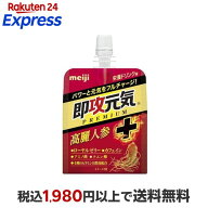 即攻元気ゼリー 高麗人蔘+栄養ドリンク味 180g×6袋入 【即攻元気】 ローヤルゼリー類