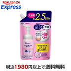 ビオレ メイクも落とせる洗顔料 うるうる密着泡 つめかえ用 330ml