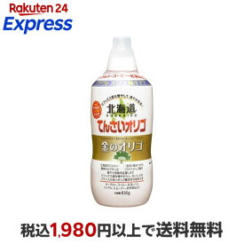北海道てんさいオリゴ 金のオリゴ 830g 【加藤美蜂園本舗】 オリゴ糖