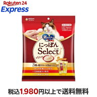 銀のスプーン おやつ とろリッチ 3種のアソート 鶏ささみ＆さけ＆ぶり使用 240g 【銀のスプーン】 猫用お…