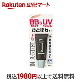 【最短当日配送】 メンズビオレ ONE BB＆UVクリーム 30g 【メンズビオレ】 BBクリーム