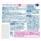 キレイキレイ薬用泡ハンドソープ業務用550ml