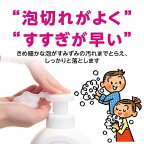 キレイキレイ薬用泡ハンドソープ業務用550ml