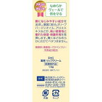 DHC薬用リップクリーム1.5g