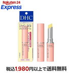DHC薬用リップクリーム1.5g