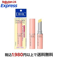 DHC 薬用リップクリーム 1.5g 【DHC】 リップケア